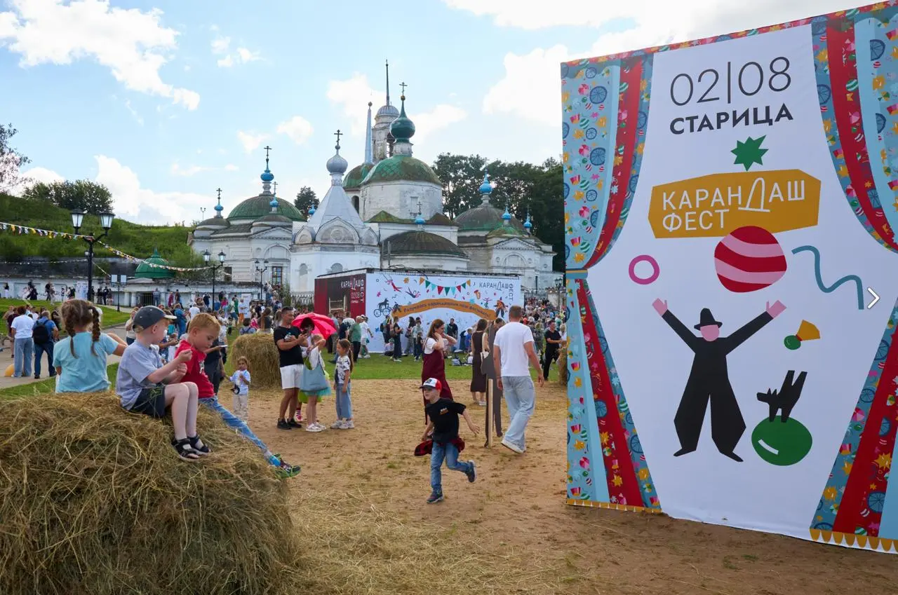 Смех, балаган, музыка!
Сегодня в рубрике #нишевыеввыходные пожалуй самый нишевый оупенэйр фестиваль лета.
Очень захотелось его поддержать!
Карандаш Фест в Старице | Сетка — социальная сеть от hh.ru