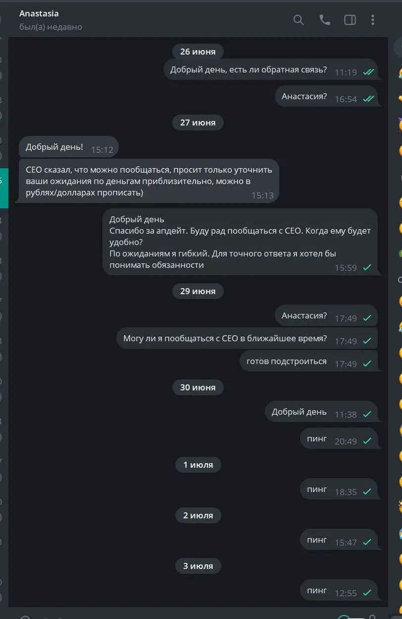 Спросили об ожиданиях по зарплате, а потом удивляются, что не отвечают... А ведь соискатель сам не ответил на вопрос, даже приблизительно. Ну, можно начинать вспоминать Кабаныча и т.п | Сетка — социальная сеть от hh.ru