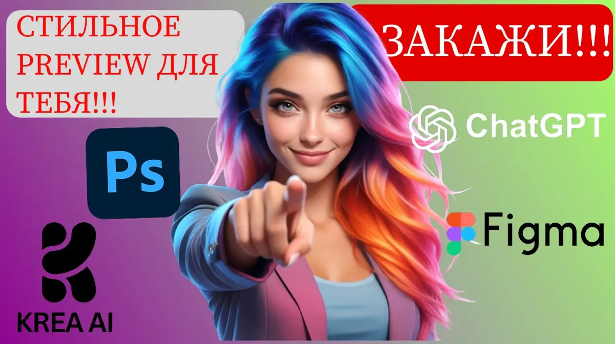 Дизайн, который продаёт ваши идеи 🚀
Привет! Мы создаём дизайн для соцсетей, который выделяет вас среди других. Визуал — это первое, что видит клиент, и от него зависит, останется он или уйдёт | Сетка — социальная сеть от hh.ru
