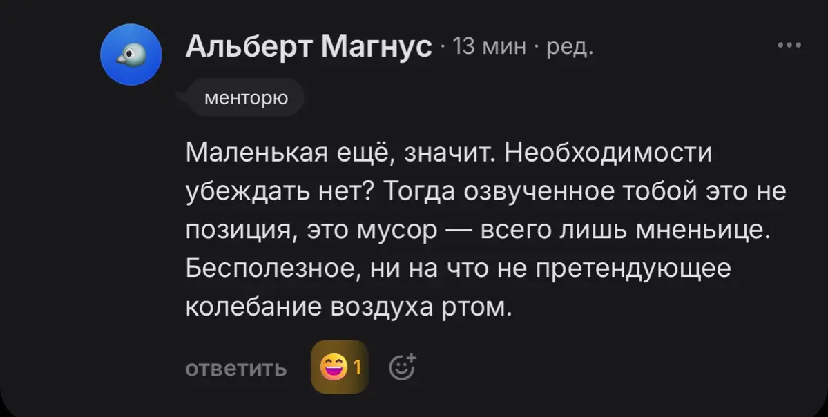 от Кабаныча с любовью | Сетка — социальная сеть от hh.ru