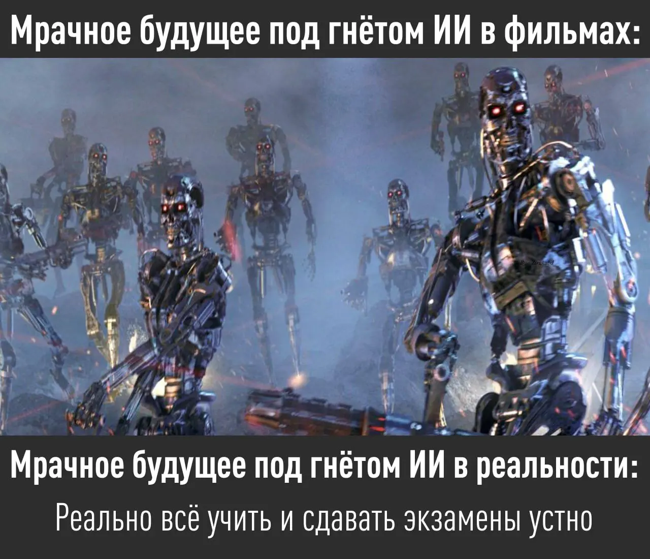Дипломные работы начали ОТМЕНЯТЬ в России из-за ChatGPT — первым на тропу войны против ИИ вышел сочинский РУДН | Сетка — социальная сеть от hh.ru
