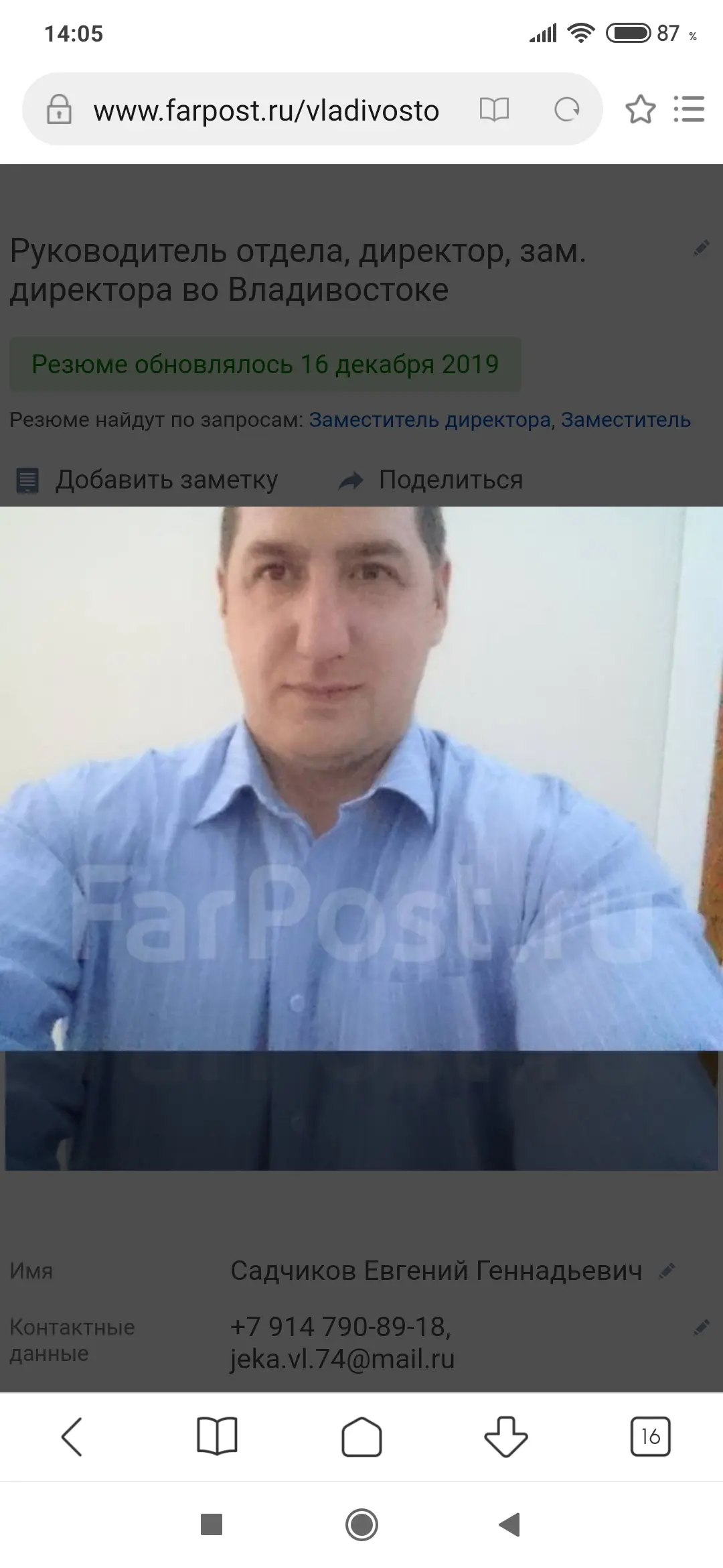 Евгений Садчиков