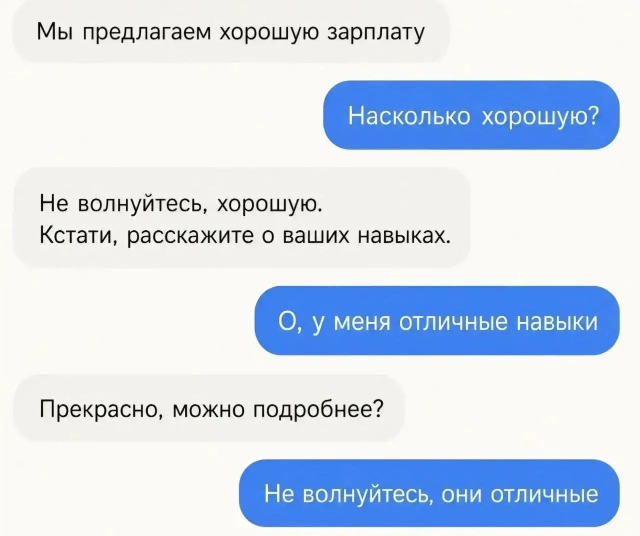 Люблю вакансии в стиле:
✔ Требуется 10+ лет опыта
✔ Международные проекты
✔ Лидерские качества
✔ Готовность к командировкам
✔ Экспертные знания нескольких дисциплин
Зарплата:
❌ Секрет | Сетка — социальная сеть от hh.ru