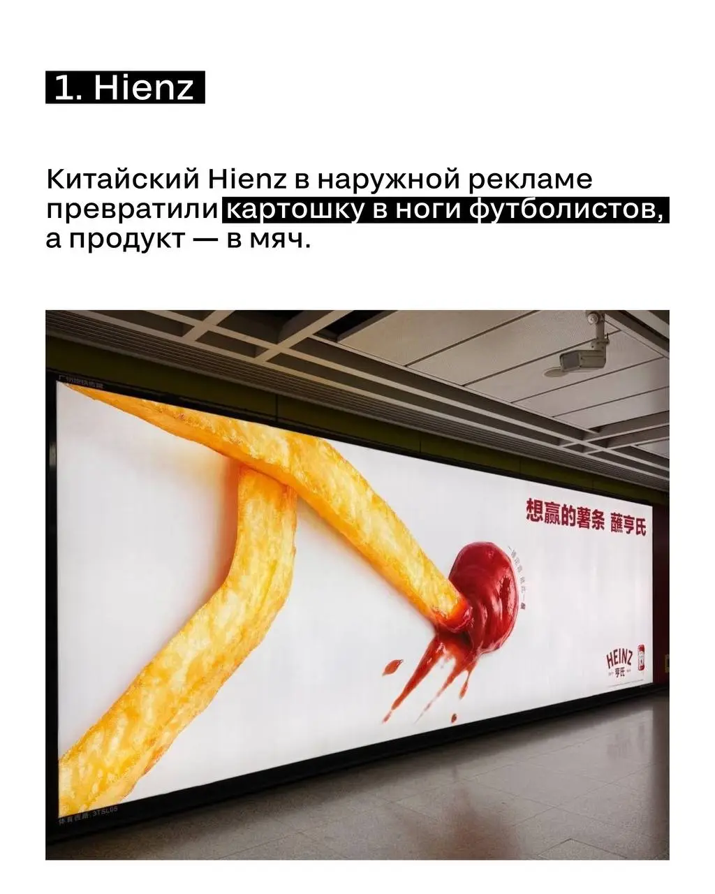 Как забрать внимание, не покупая стадион
Пока официальные спонсоры тратят сотни миллионов долларов на эксклюзивные права, бренды ищут «короткие пути» к аудитории через ситуативный контент | Сетка — социальная сеть от hh.ru
