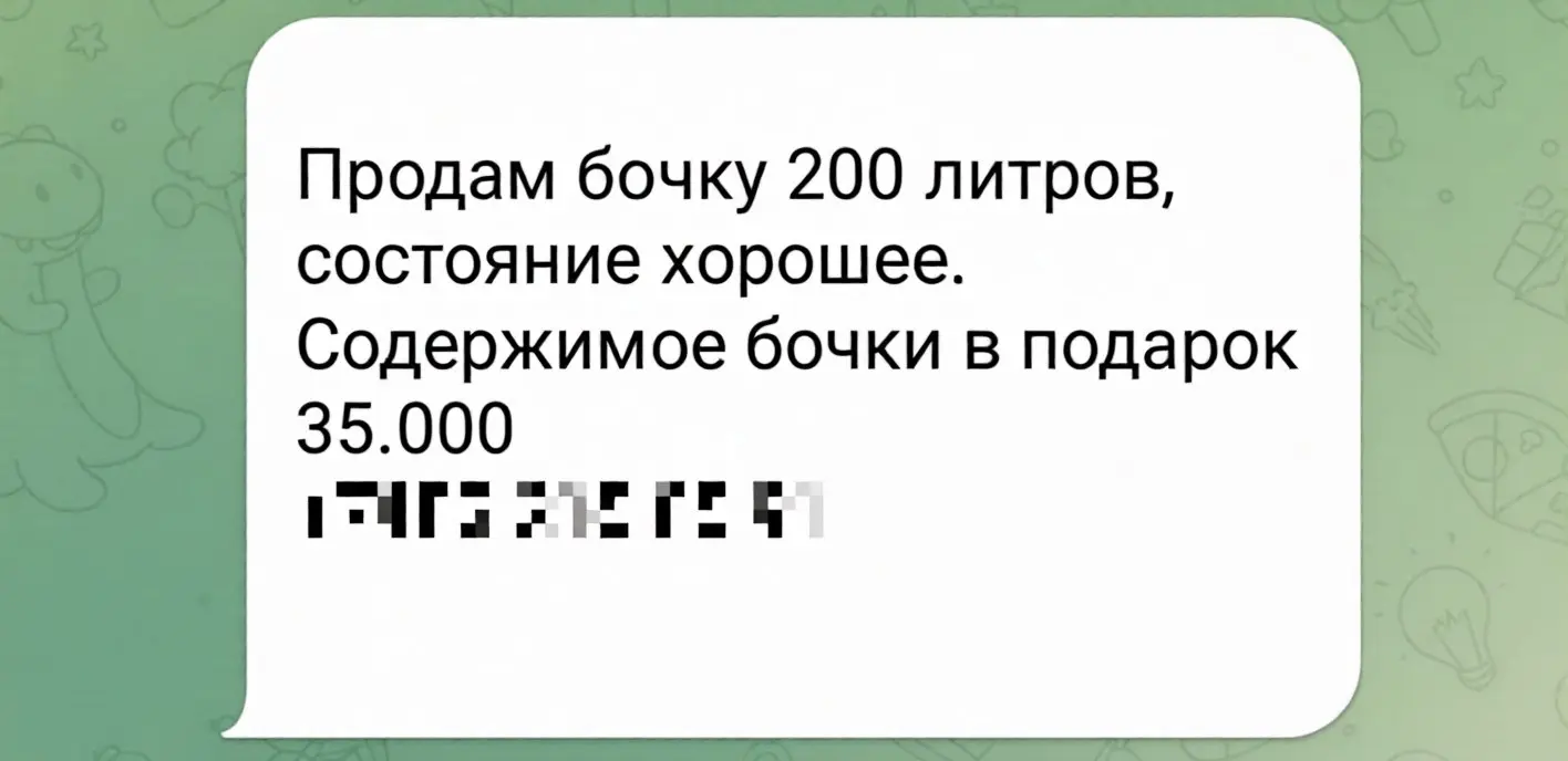 Акции в Донецке | Сетка — социальная сеть от hh.ru