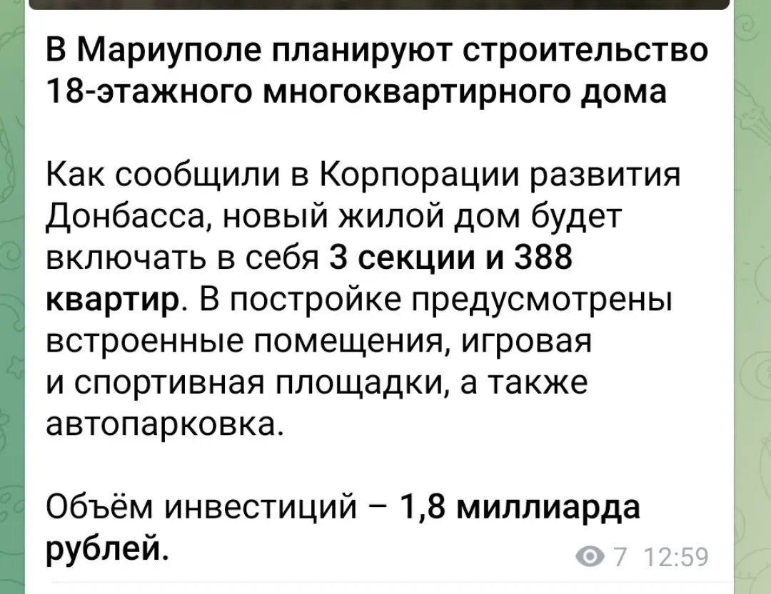Судя по тому,кто идёт на выборы, инвестиции партии регионов 😆 | Сетка — социальная сеть от hh.ru