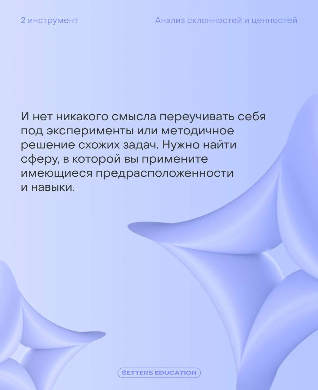 И вроде бы всё хорошо: работа стабильная, команда приятная, но ощущение, что что-то не так | Сетка — социальная сеть от hh.ru