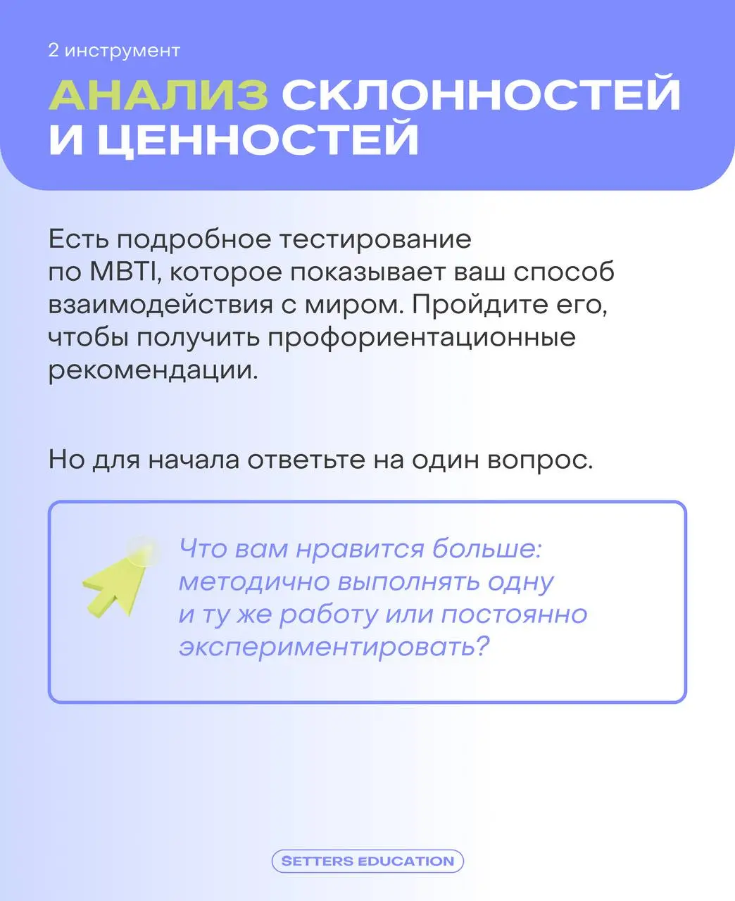 И вроде бы всё хорошо: работа стабильная, команда приятная, но ощущение, что что-то не так | Сетка — социальная сеть от hh.ru