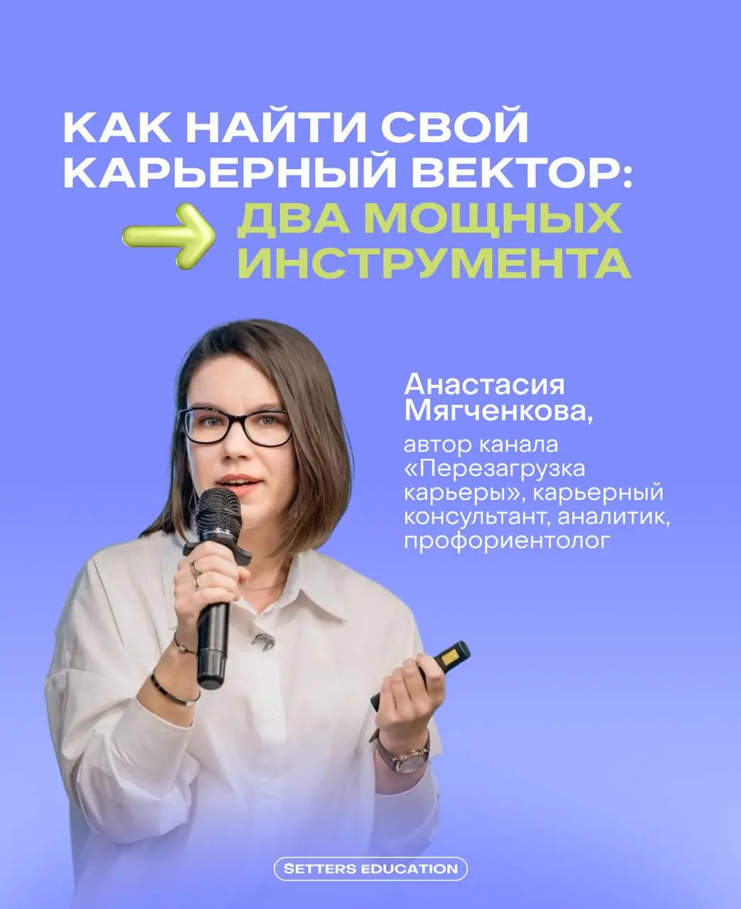 И вроде бы всё хорошо: работа стабильная, команда приятная, но ощущение, что что-то не так | Сетка — социальная сеть от hh.ru