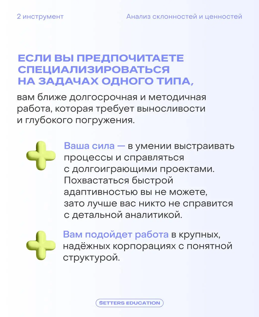 И вроде бы всё хорошо: работа стабильная, команда приятная, но ощущение, что что-то не так | Сетка — социальная сеть от hh.ru