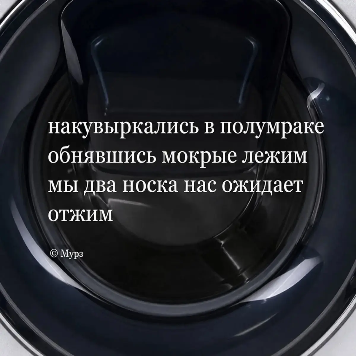 Юмор 18+ с неустойчивой психикой, пролистать🤣 | Сетка — социальная сеть от hh.ru