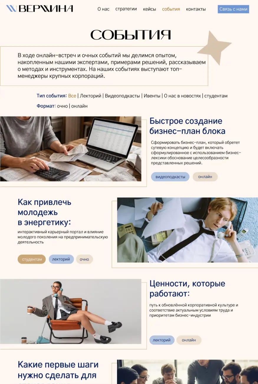 Network member avatar