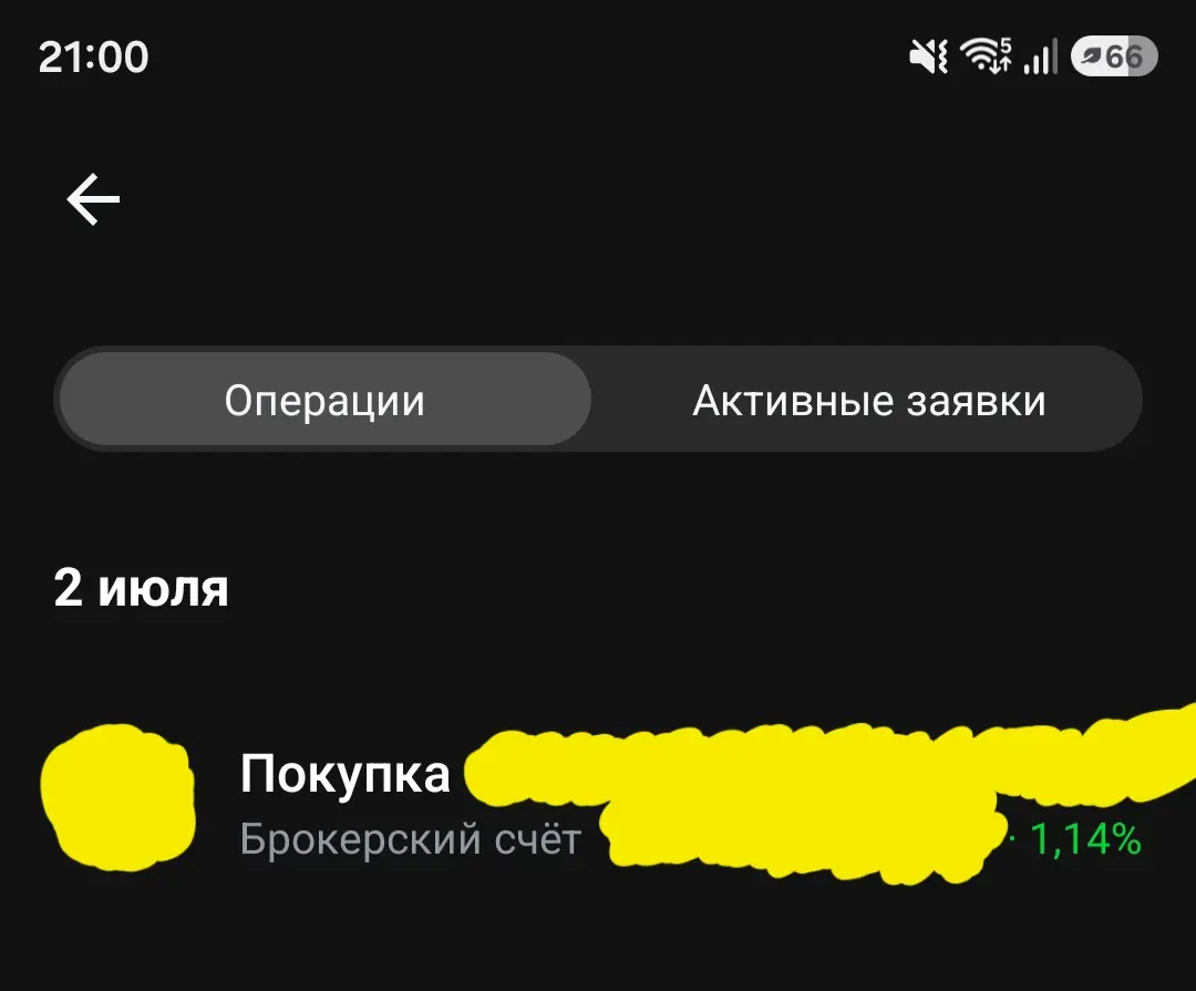 Первые достижения июля 💰✅️ | Сетка — социальная сеть от hh.ru