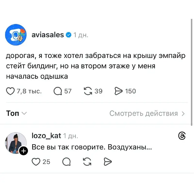 Вдохновляйтесь 🫶🏻 | Сетка — социальная сеть от hh.ru