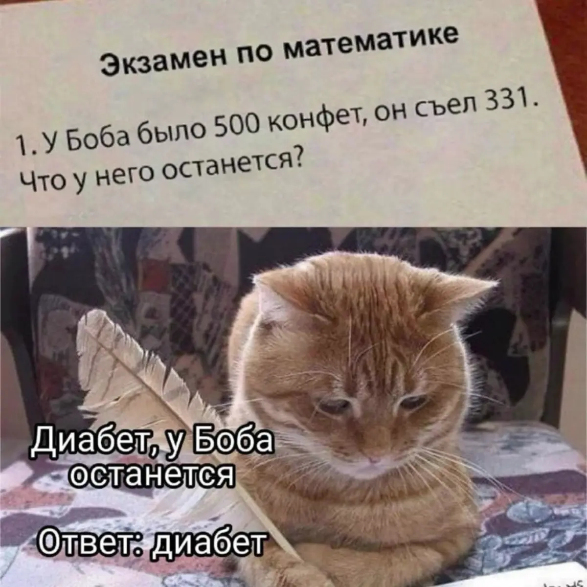 🧮✅ | Сетка — социальная сеть от hh.ru