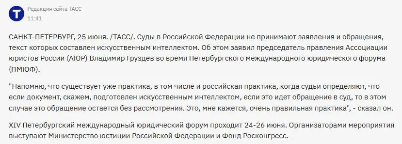 ИИ вне закона? | Сетка — социальная сеть от hh.ru