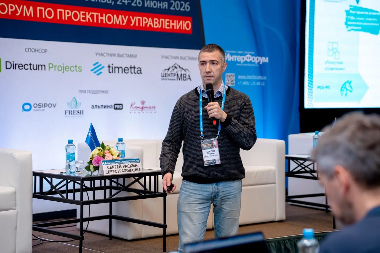 Запись моего выступления н PM Forum 26.06.2026
Выкладываю, наконец, запись выступления в прошлую пятницу, на конференции PM Forum.
Длина видео - 24 минуты | Сетка — социальная сеть от hh.ru