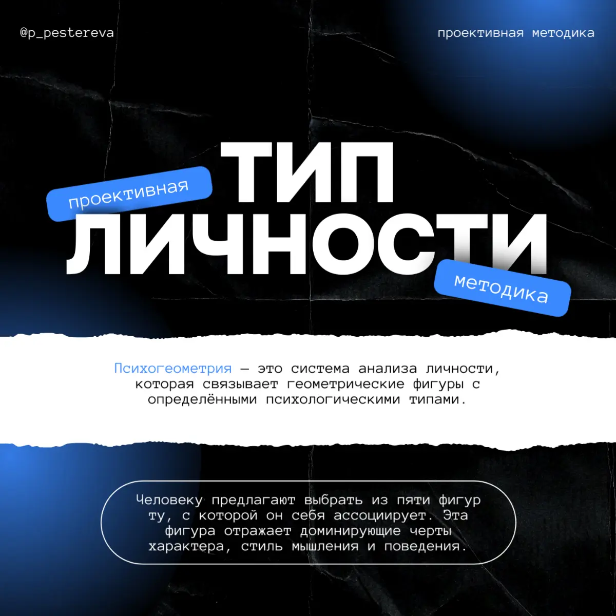 Я думала, что такие тесты уже в прошлом. | Сетка — социальная сеть от hh.ru