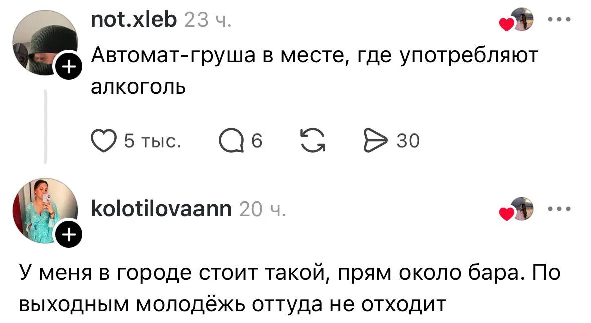 Клининг — это новая нефть
В сети собрали забавную подборку непопулярных бизнесов, на которых сегодня можно сколотить целое состояние | Сетка — социальная сеть от hh.ru