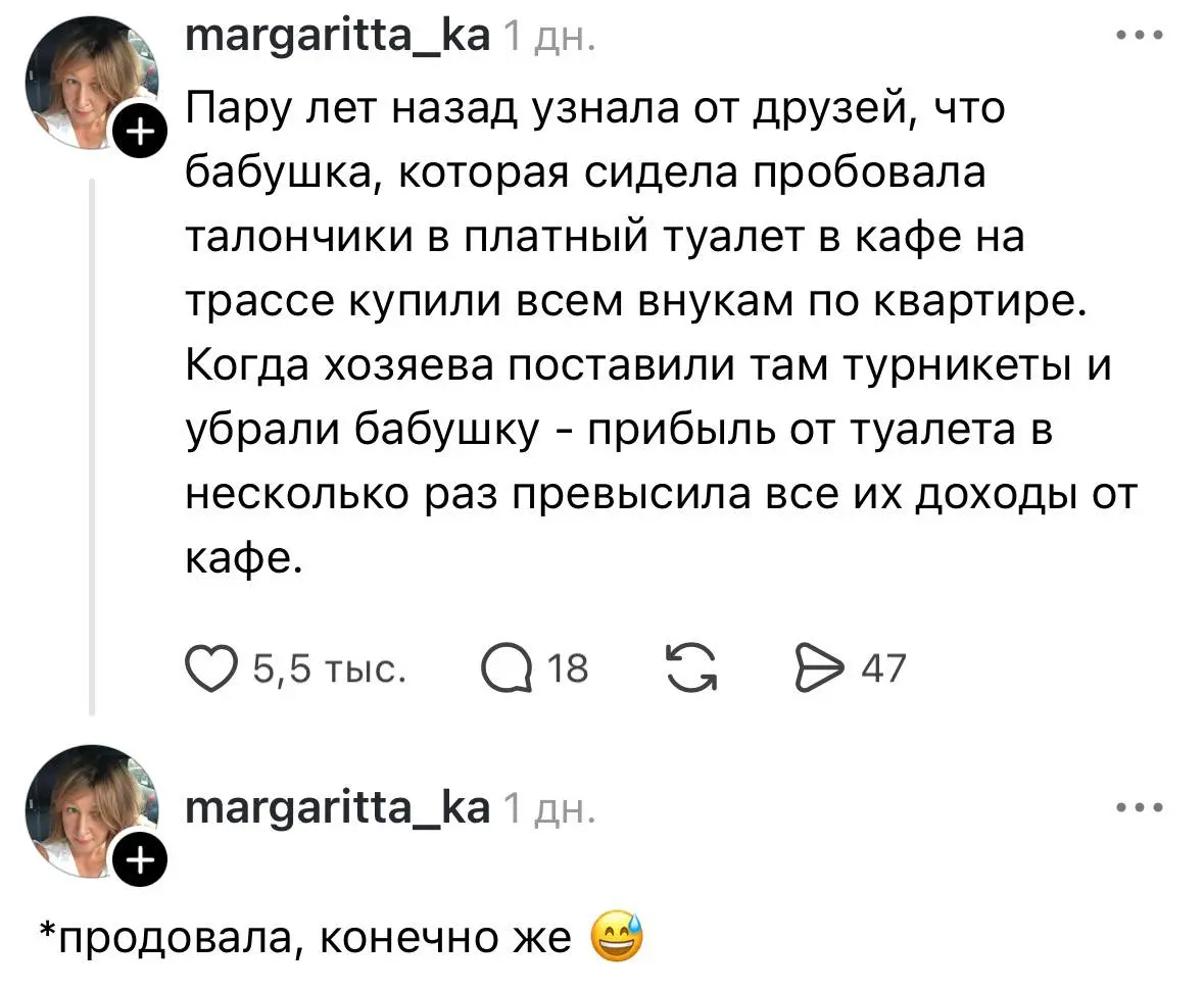Клининг — это новая нефть
В сети собрали забавную подборку непопулярных бизнесов, на которых сегодня можно сколотить целое состояние | Сетка — социальная сеть от hh.ru