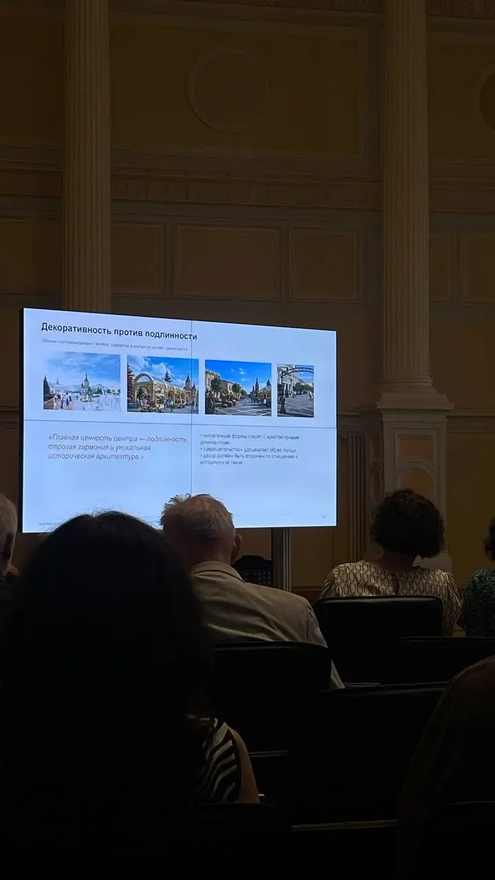 В пятницу побывала на годовом научном симпозиуме ICOMOS.
Мне показались важными и актуальными три темы:
1. Значение ценностно‑ориентированного подхода | Сетка — социальная сеть от hh.ru