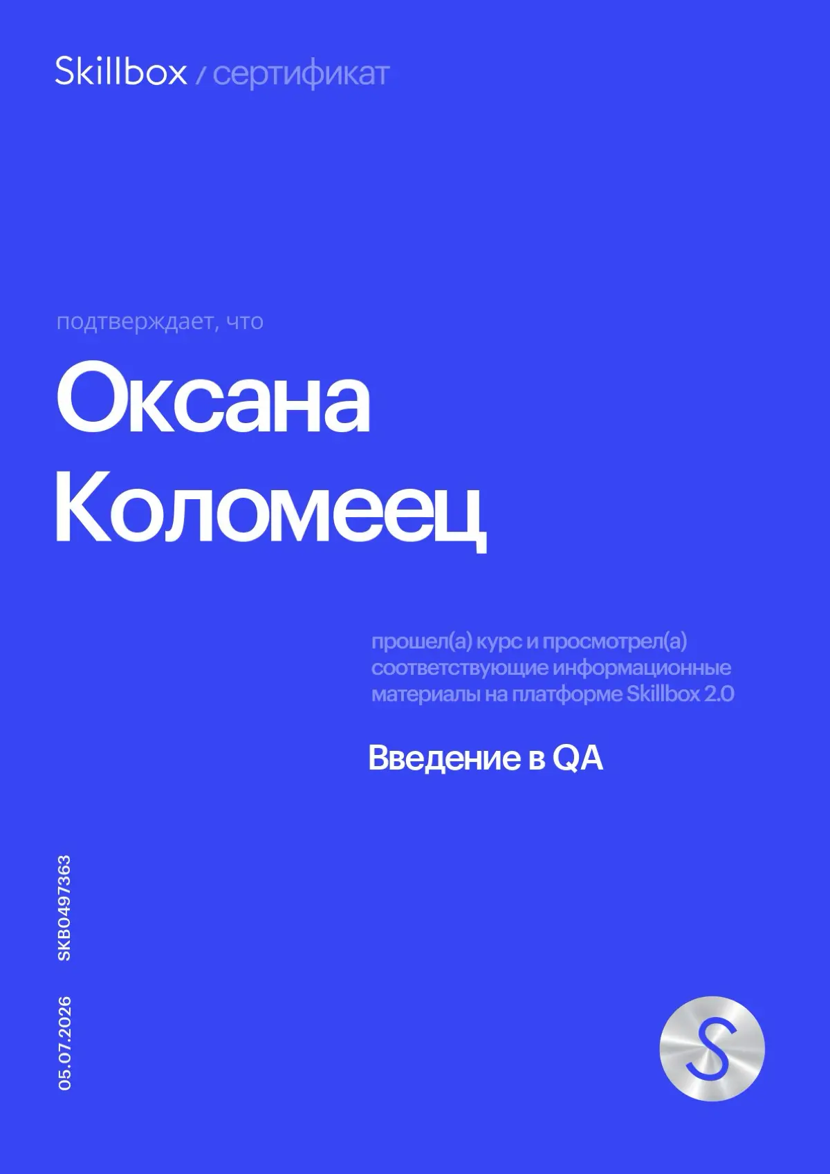 Начало положено, идем дальше 😁 | Сетка — социальная сеть от hh.ru