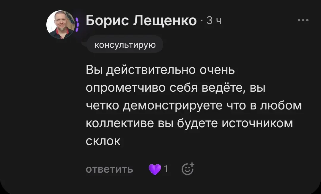 В УК РФ нет понятия «быть выше». Защита границ — это норма | Сетка — социальная сеть от hh.ru