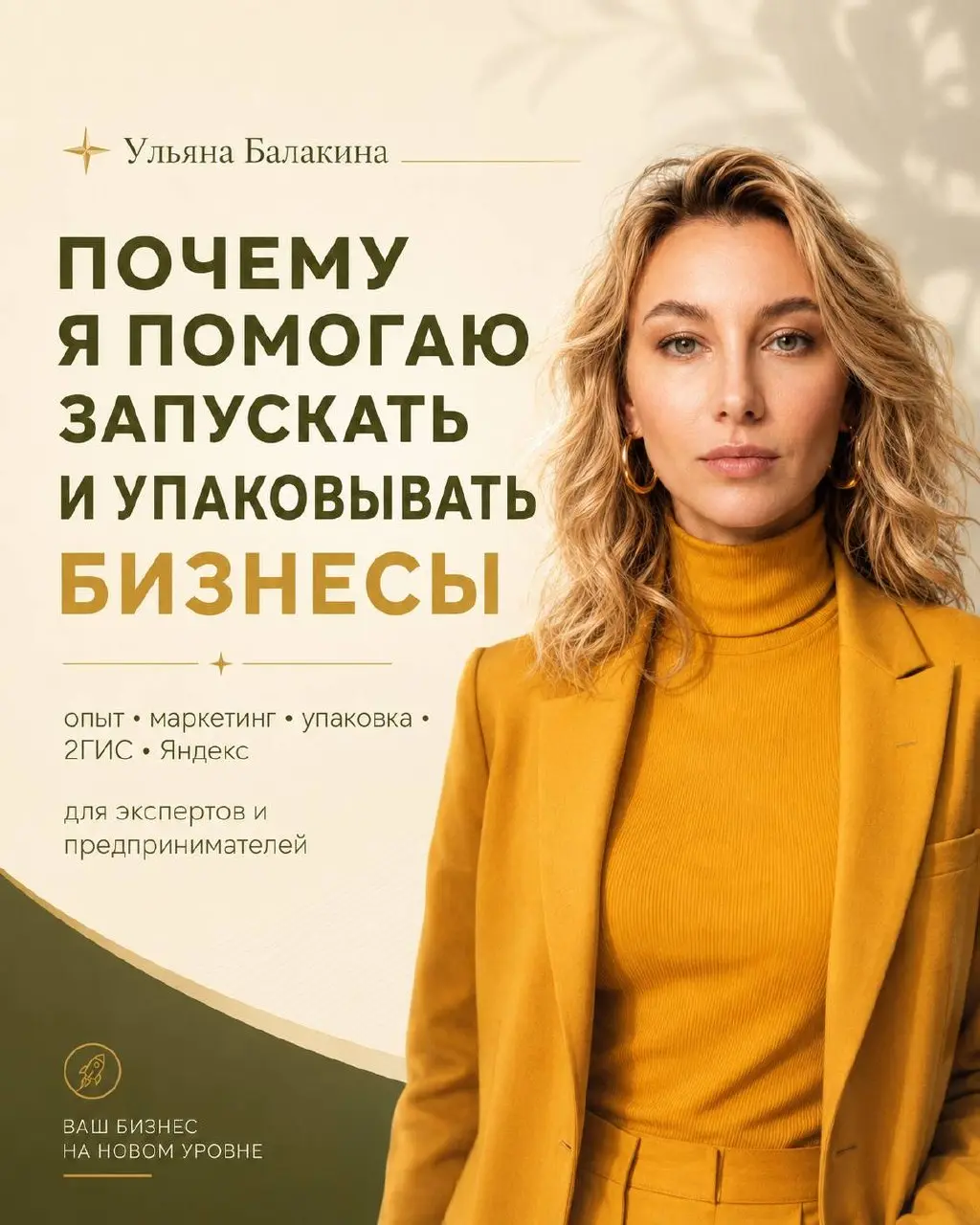 Читайте мою статью
https://vk.com/wall-23452028135 | Сетка — социальная сеть от hh.ru