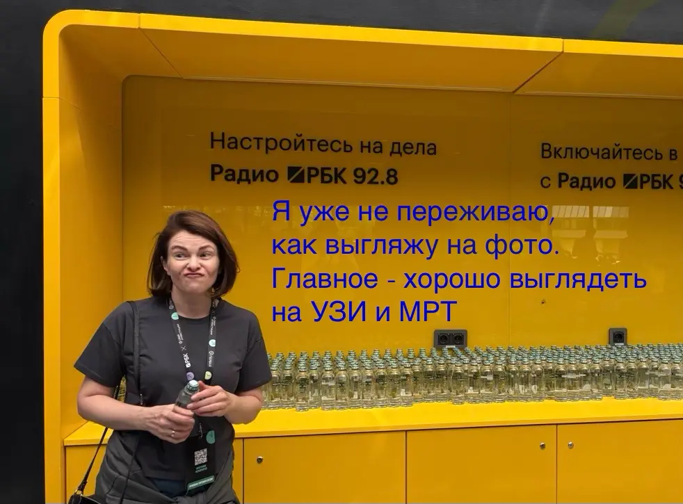 Классно, когда тебе в здоровой степени не важно.. | Сетка — социальная сеть от hh.ru