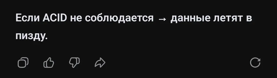 базу выдает | Сетка — социальная сеть от hh.ru