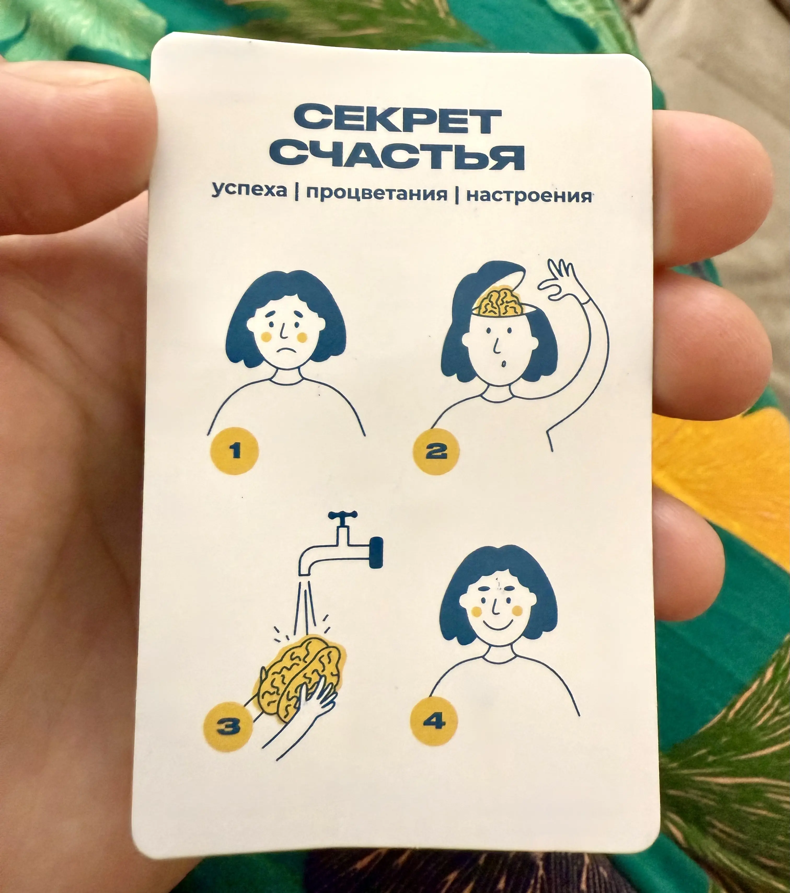 Саида Исрафилова