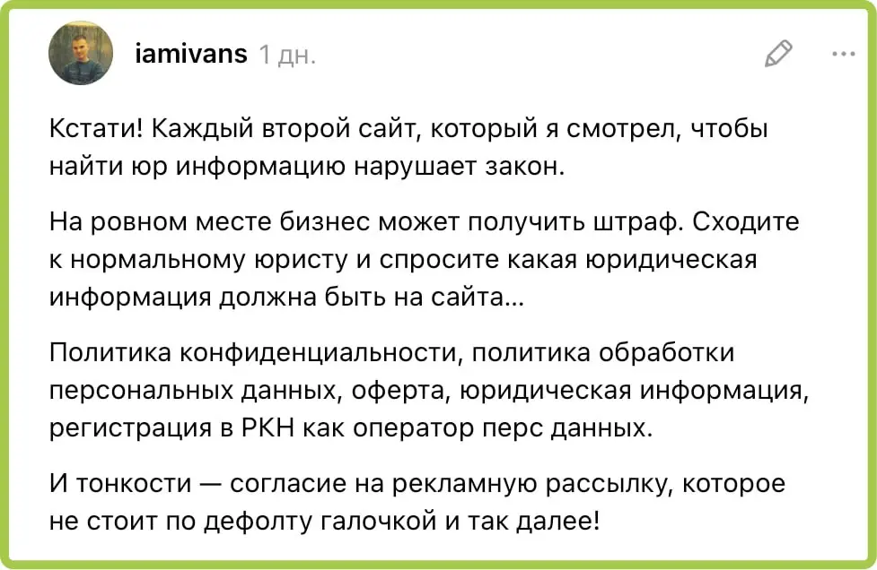 no comments :) не забывайте проверять свои ресурсы!
tg / max
В этом посте были ссылки, но мы их удалили по правилам Сетки | Сетка — социальная сеть от hh.ru