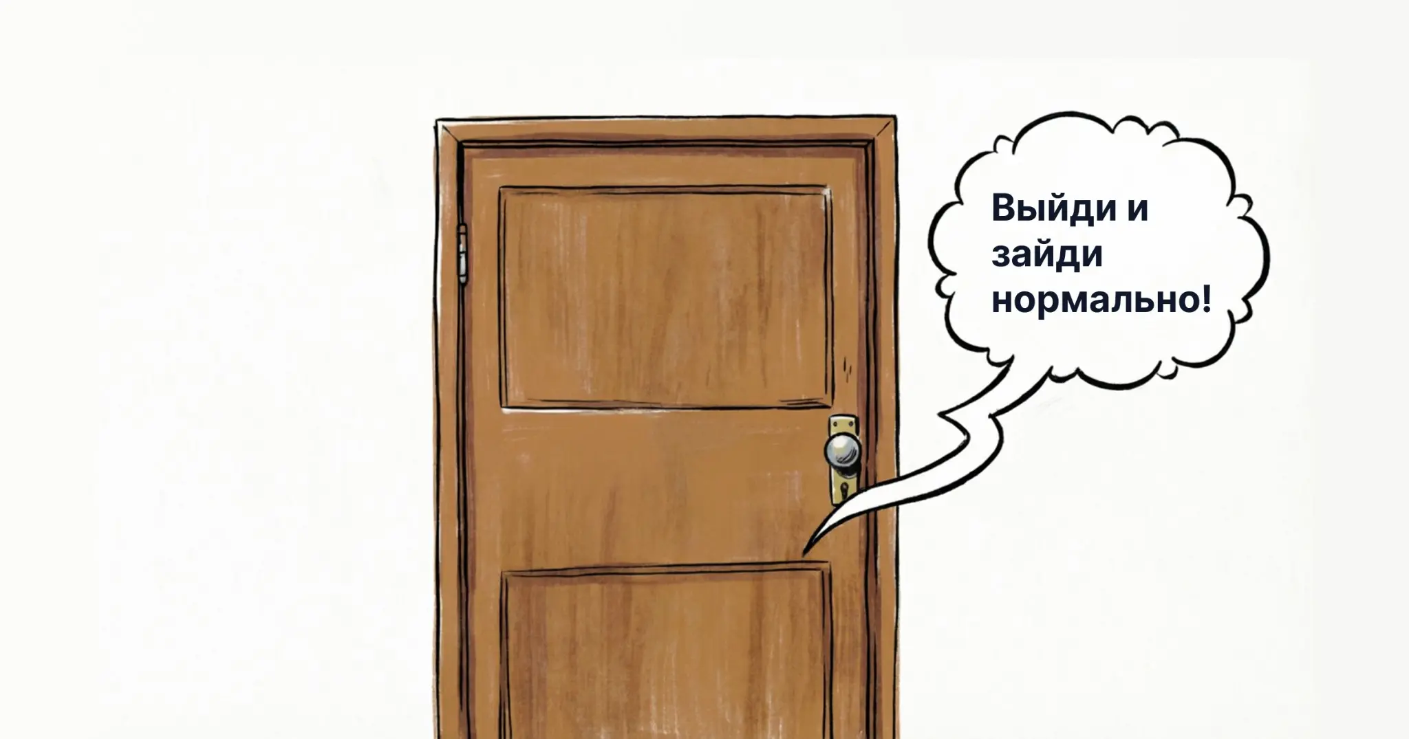 Выйди и зайди нормально:как2028 станет годом грустного найма | Сетка — социальная сеть от hh.ru