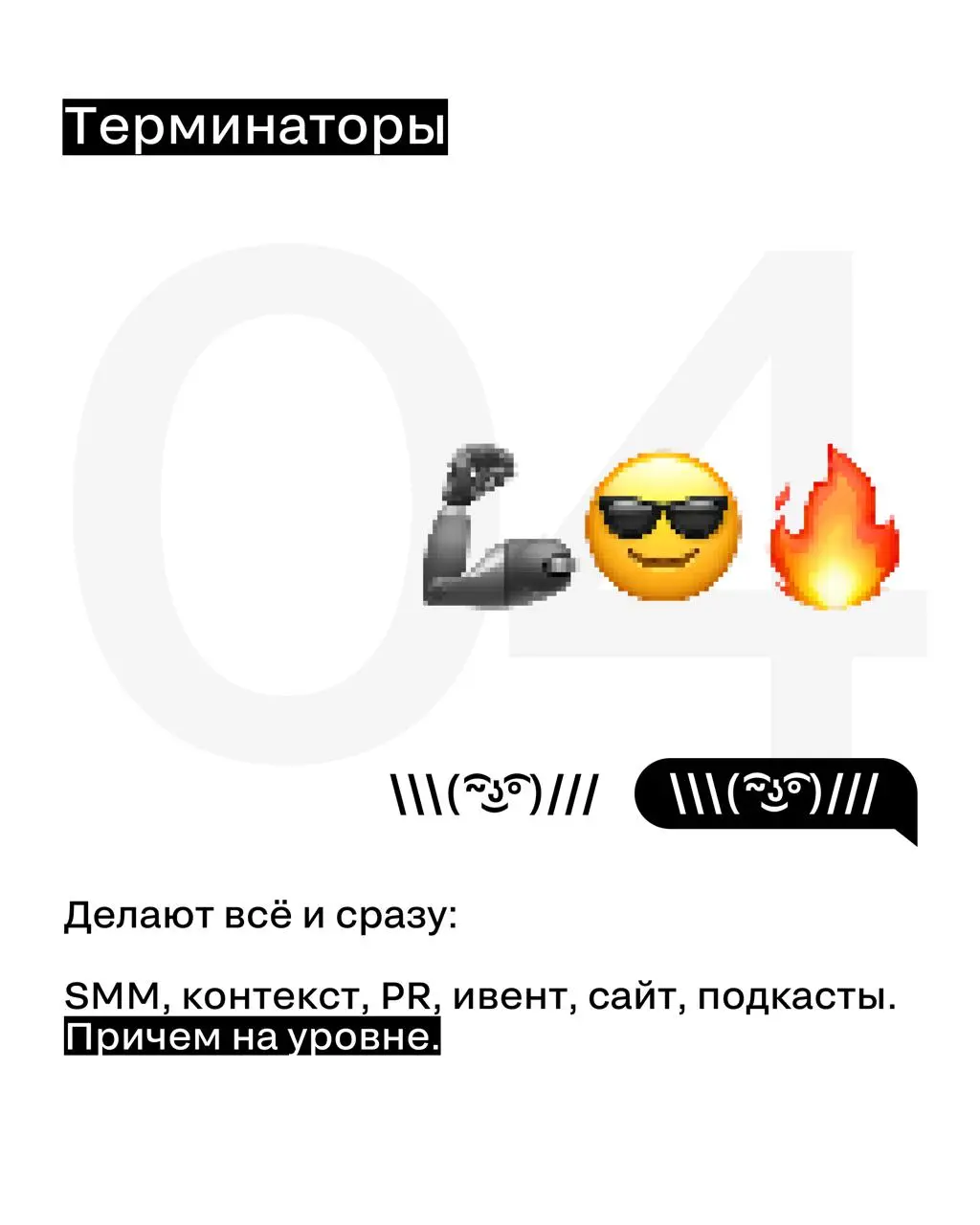 Коллеги, кто узнал себя на питче? 😉😉 | Сетка — социальная сеть от hh.ru