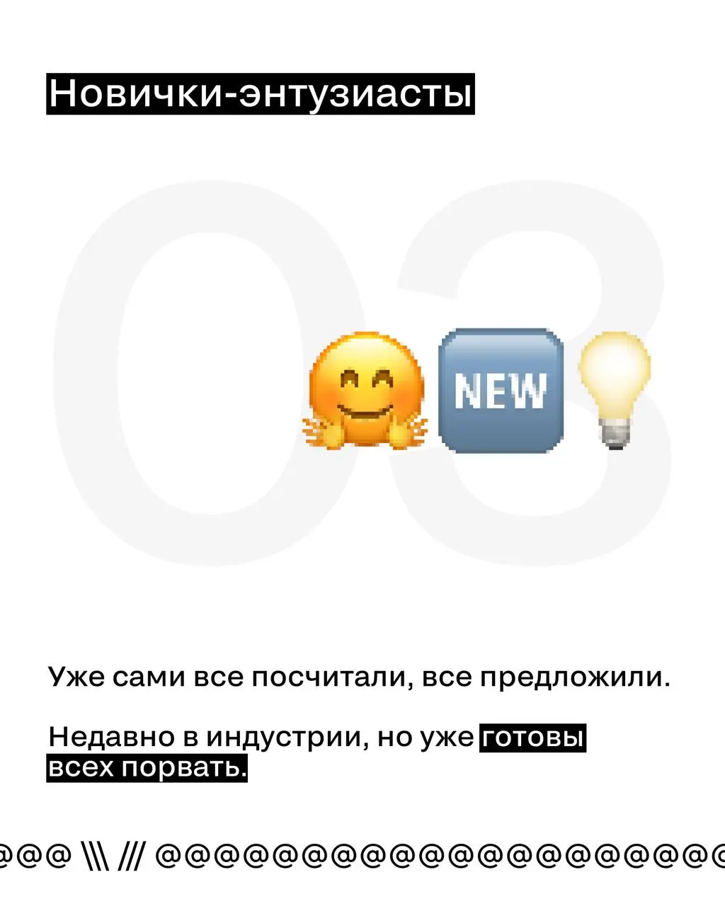 Коллеги, кто узнал себя на питче? 😉😉 | Сетка — социальная сеть от hh.ru