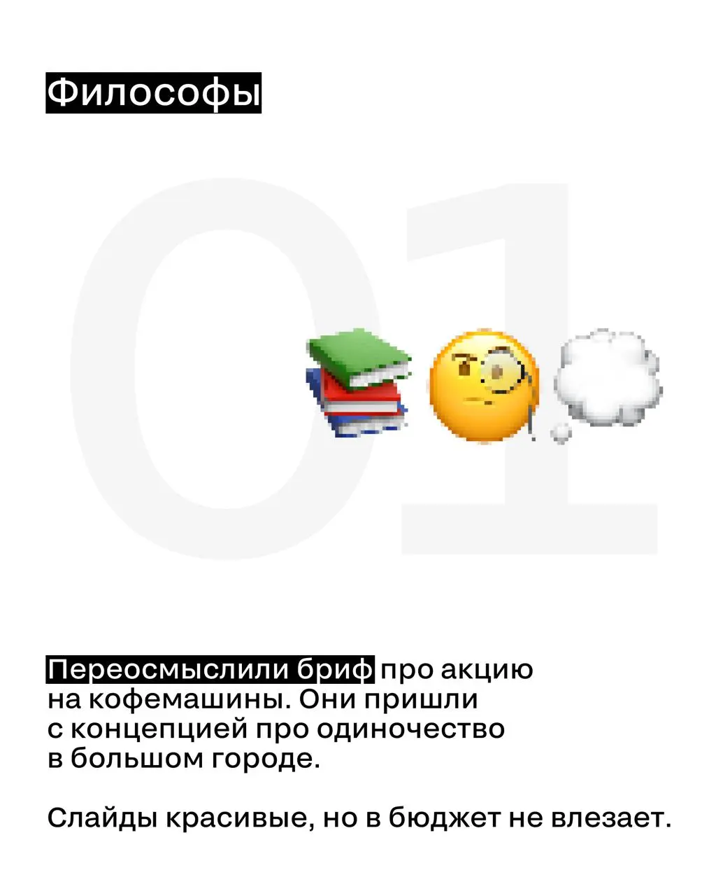 Коллеги, кто узнал себя на питче? 😉😉 | Сетка — социальная сеть от hh.ru
