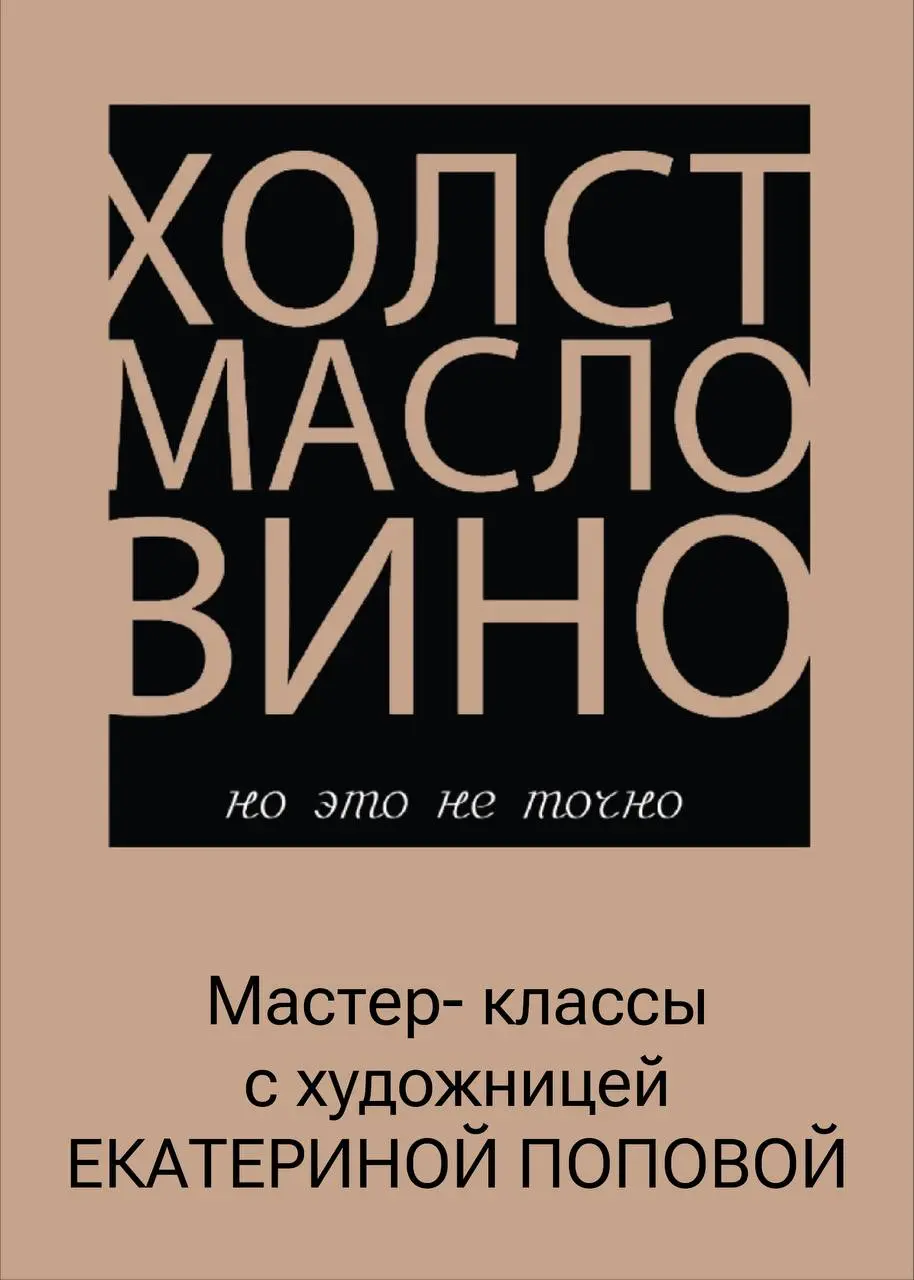Привет дорогим подписчикам 🎨
Недавно я была партнером на мероприятии «Право на творчество» для ассоциации юристов Краснодарского края ⚖️
Дети приняли участие в моём МК «ХОЛСТ. МАСЛО. ВИНО | Сетка — социальная сеть от hh.ru
