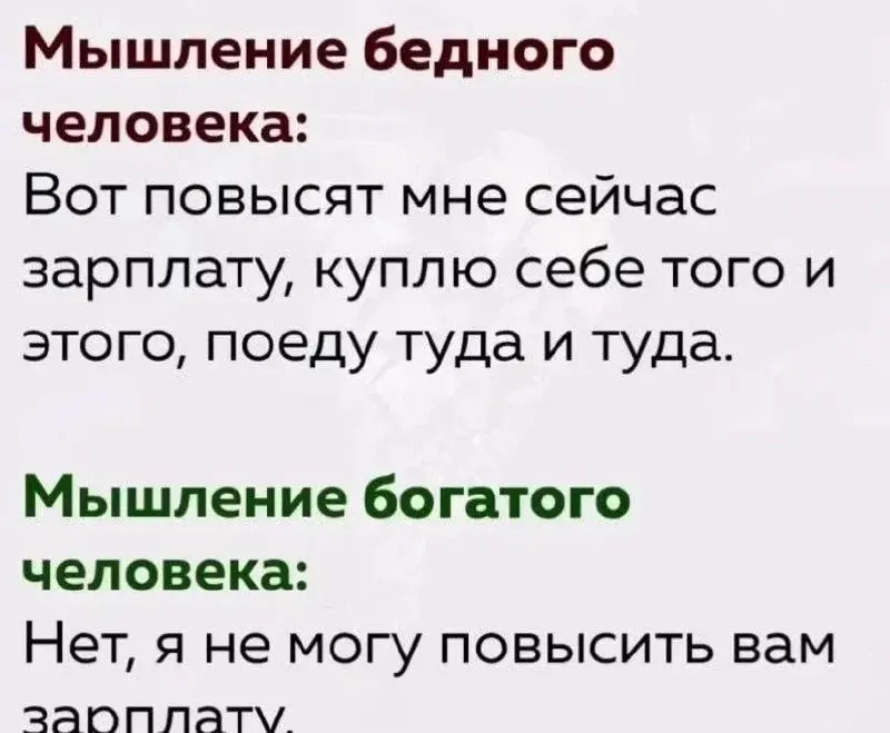 Закрывай Excel, открывай мемы. Жми! 😎 | Сетка — социальная сеть от hh.ru