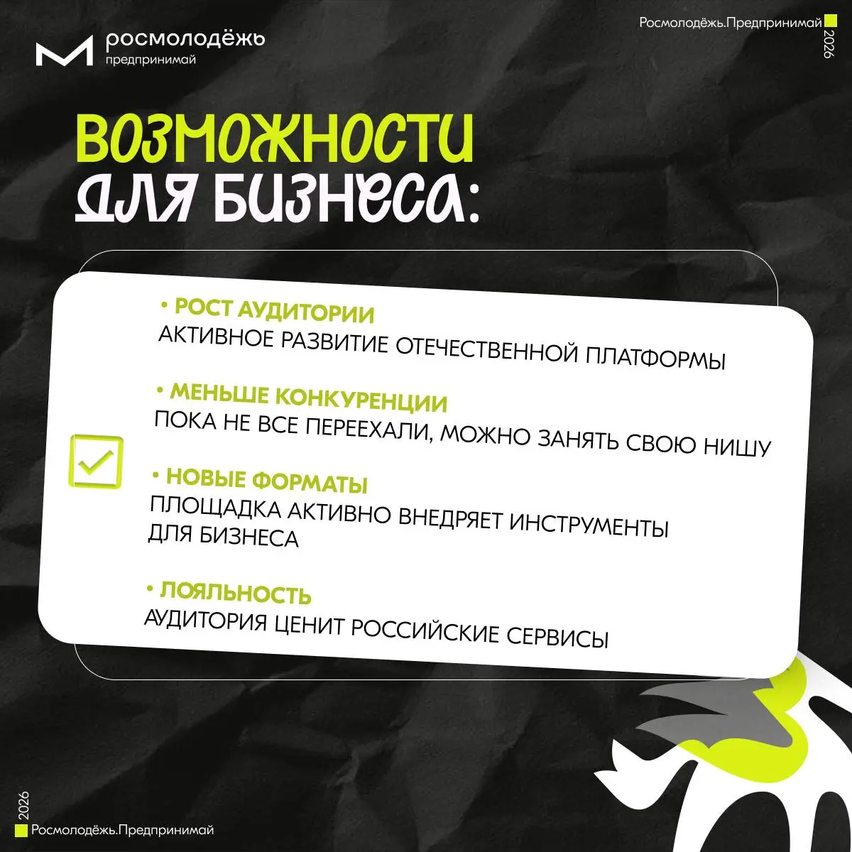 Время осваивать новые горизонты
Резиденты нашего Сообщества растут и создают полезные продукты 🚀
Сергей Голдобин из Омска вместе со своей командой itБРАТ активно развивает ИT-решения для бизнеса | Сетка — социальная сеть от hh.ru