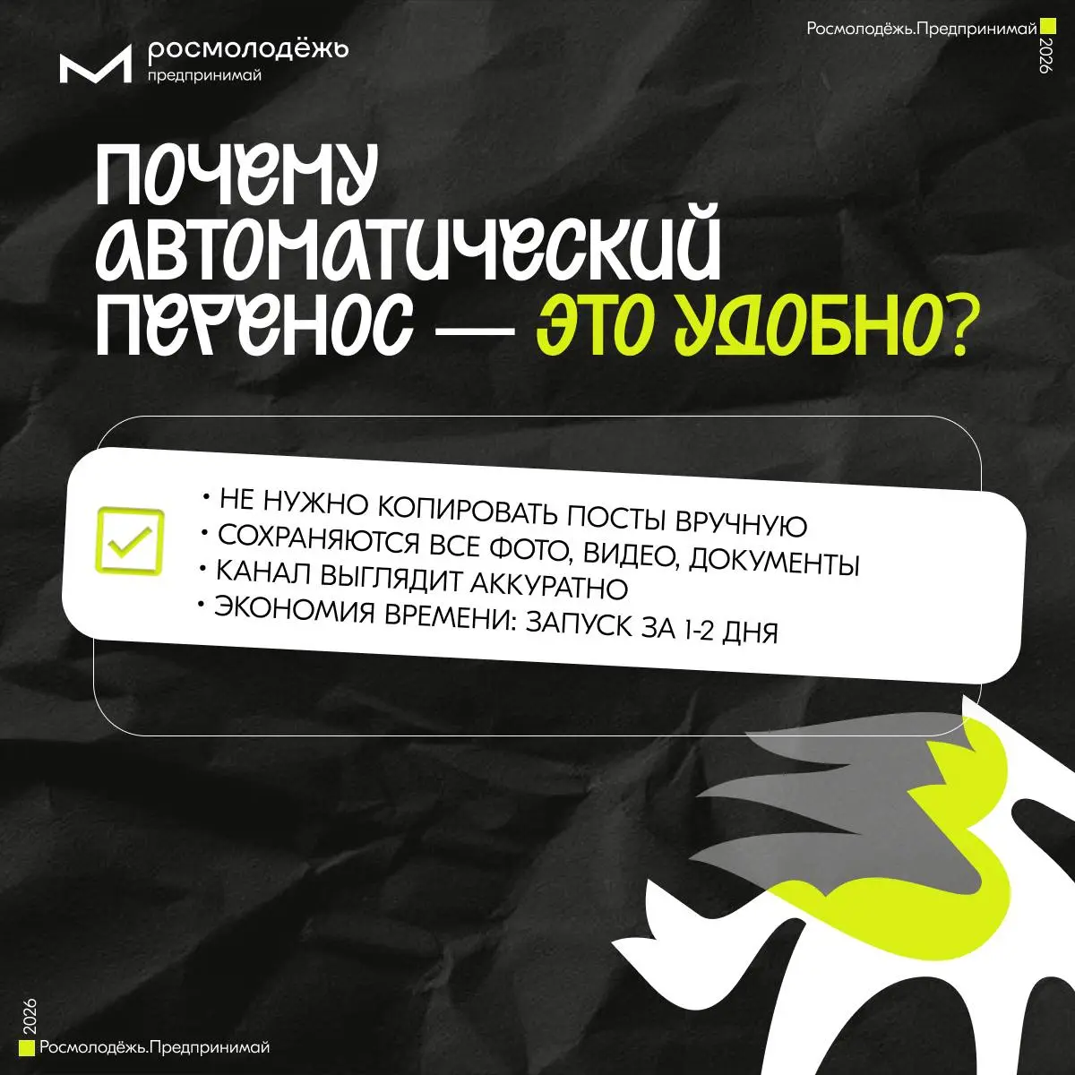 Время осваивать новые горизонты
Резиденты нашего Сообщества растут и создают полезные продукты 🚀
Сергей Голдобин из Омска вместе со своей командой itБРАТ активно развивает ИT-решения для бизнеса | Сетка — социальная сеть от hh.ru