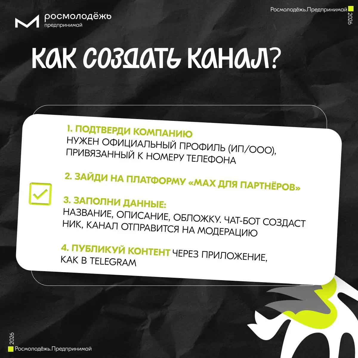 Время осваивать новые горизонты
Резиденты нашего Сообщества растут и создают полезные продукты 🚀
Сергей Голдобин из Омска вместе со своей командой itБРАТ активно развивает ИT-решения для бизнеса | Сетка — социальная сеть от hh.ru