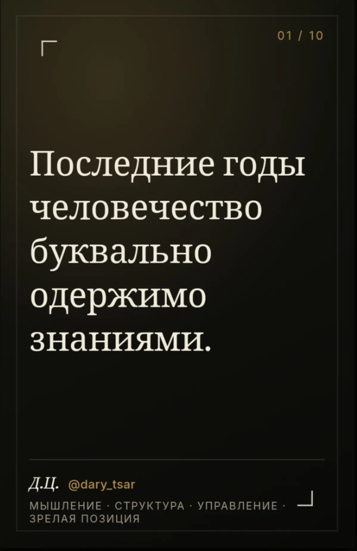 Дарья Царегородцева
Мышление. Структура. Управление. Зрелая позиция.
ОБО МНЕ | Сетка — социальная сеть от hh.ru