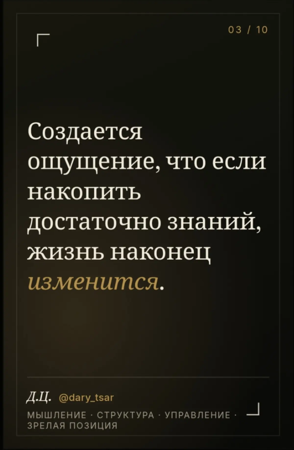 Дарья Царегородцева
Мышление. Структура. Управление. Зрелая позиция.
ОБО МНЕ | Сетка — социальная сеть от hh.ru