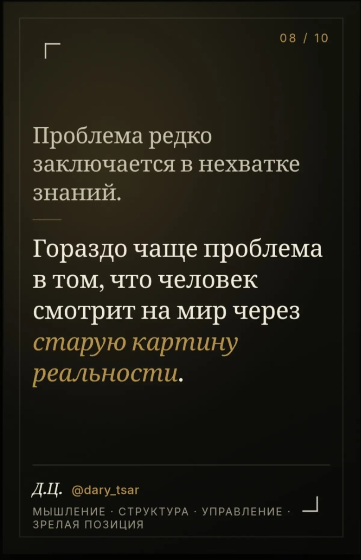 Дарья Царегородцева
Мышление. Структура. Управление. Зрелая позиция.
ОБО МНЕ | Сетка — социальная сеть от hh.ru
