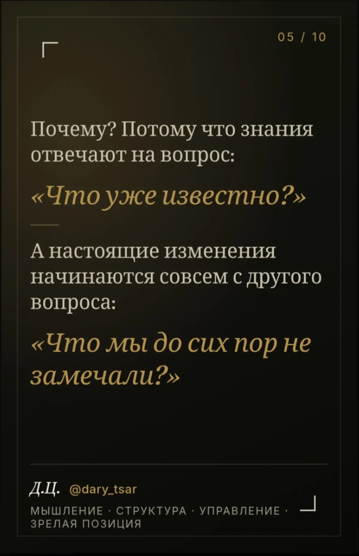 Дарья Царегородцева
Мышление. Структура. Управление. Зрелая позиция.
ОБО МНЕ | Сетка — социальная сеть от hh.ru
