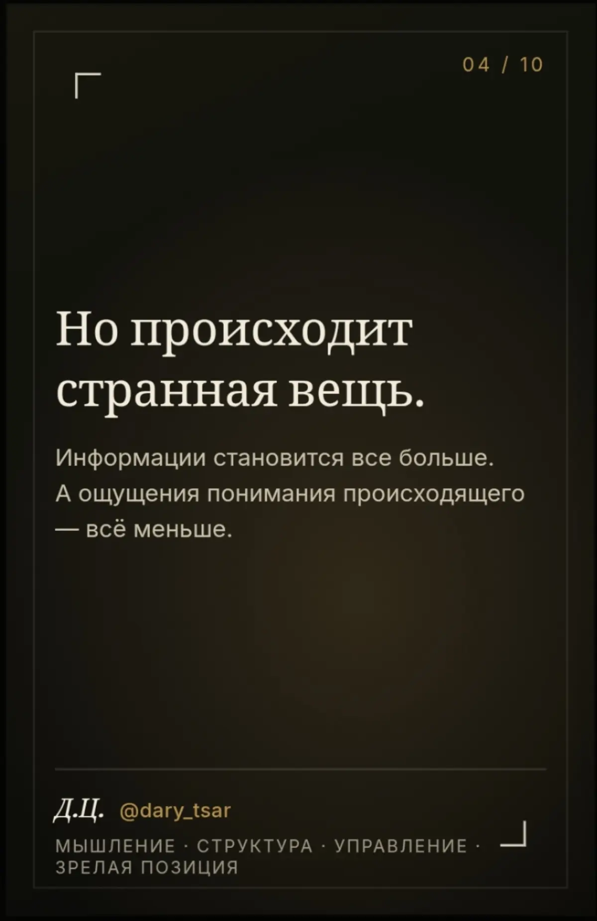 Дарья Царегородцева
Мышление. Структура. Управление. Зрелая позиция.
ОБО МНЕ | Сетка — социальная сеть от hh.ru