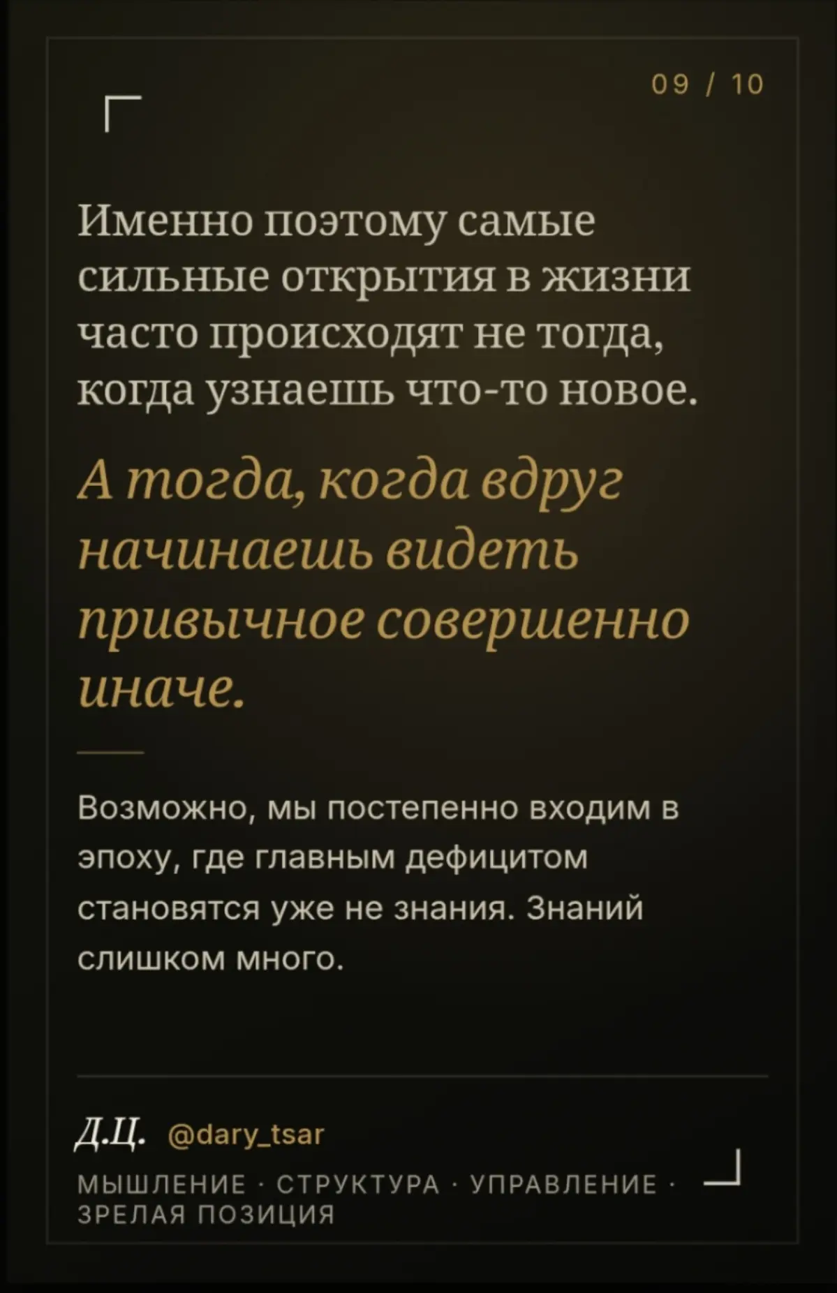 Дарья Царегородцева
Мышление. Структура. Управление. Зрелая позиция.
ОБО МНЕ | Сетка — социальная сеть от hh.ru