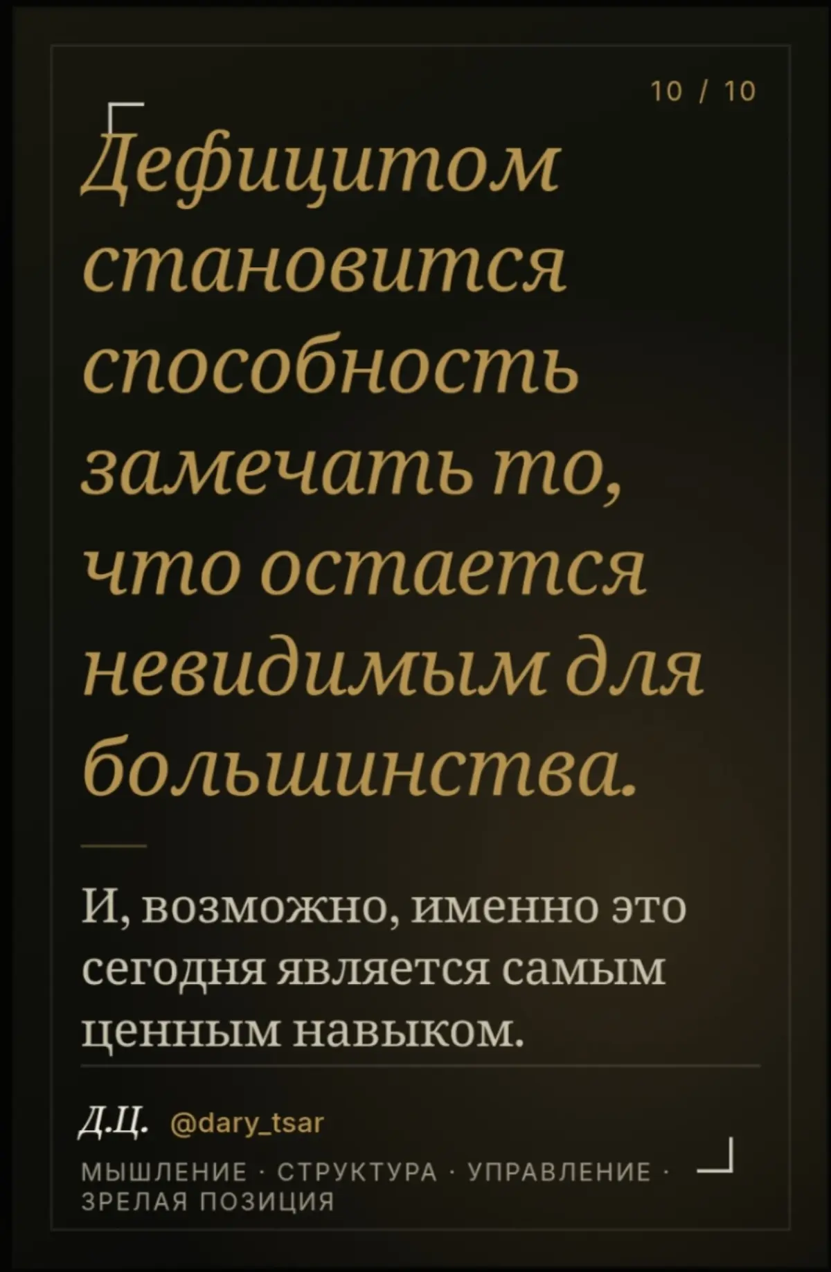Дарья Царегородцева
Мышление. Структура. Управление. Зрелая позиция.
ОБО МНЕ | Сетка — социальная сеть от hh.ru