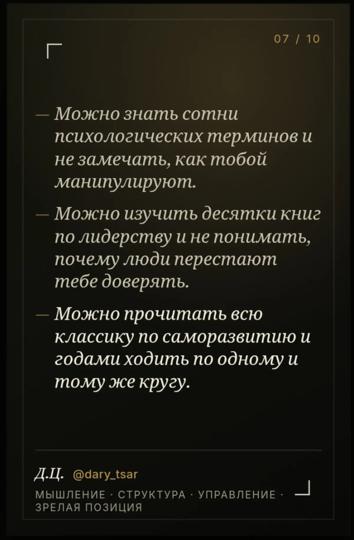 Дарья Царегородцева
Мышление. Структура. Управление. Зрелая позиция.
ОБО МНЕ | Сетка — социальная сеть от hh.ru