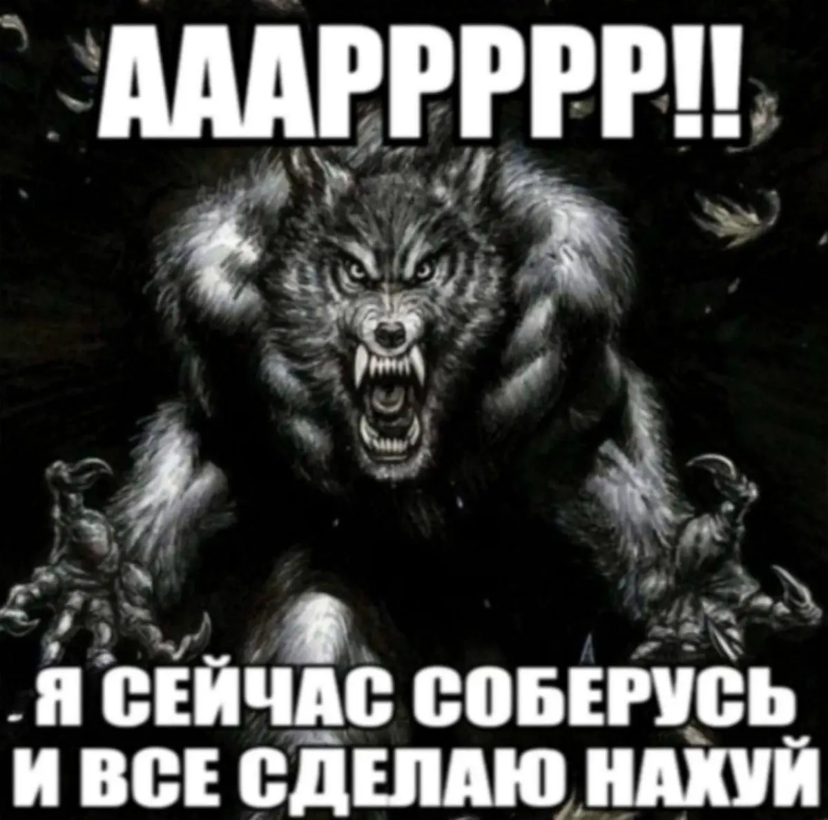 СУЕТА - что за хрень я вообще строю | Сетка — социальная сеть от hh.ru